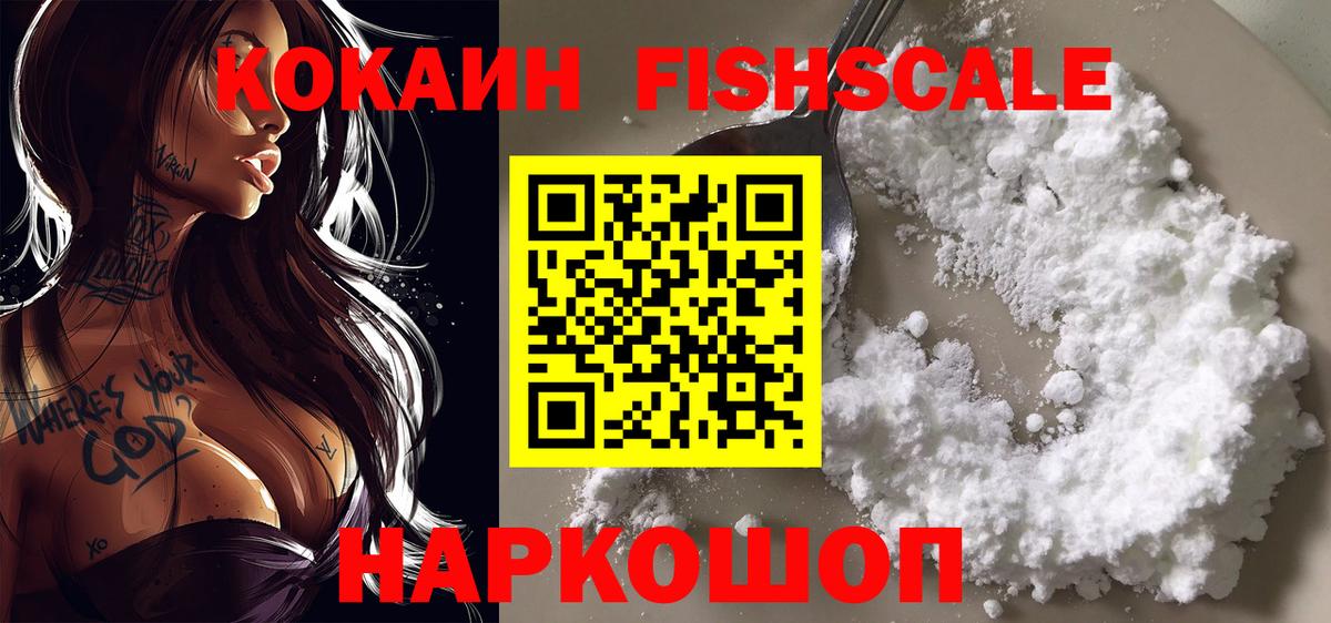 Когалым  Кокаин Боливия  Вход с VPN 
