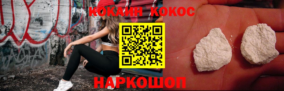 Кокаин Боливия Когалым