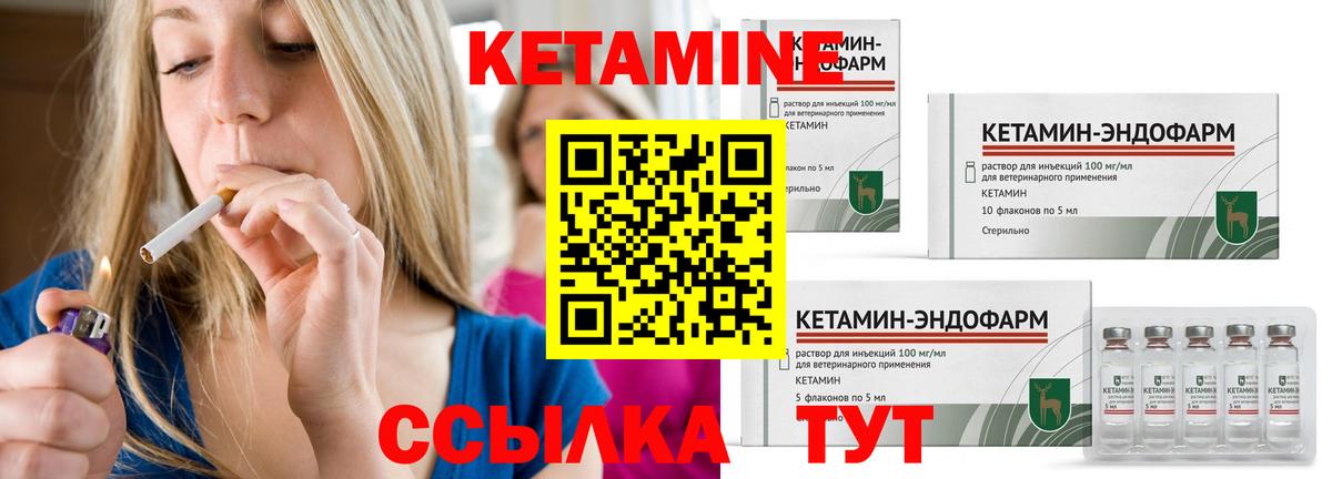 блэк спрут онион  Кетамин ketamine  Кетамин VHQ  Вход с VPN  Когалым 