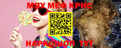 прущая мука Краснодар