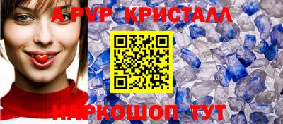 винт Коммунар