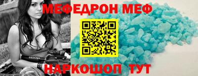 сатива Комсомольск-на-Амуре