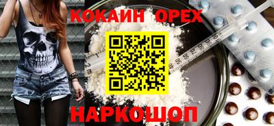 сатива Комсомольск-на-Амуре