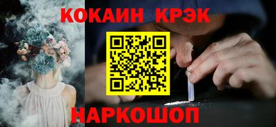 сатива Комсомольск-на-Амуре