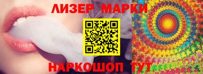 кокаин Конаково