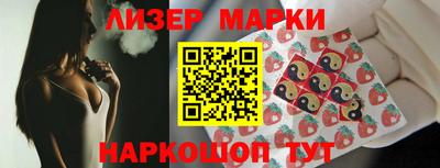 сатива Комсомольск-на-Амуре