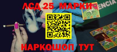сатива Комсомольск-на-Амуре