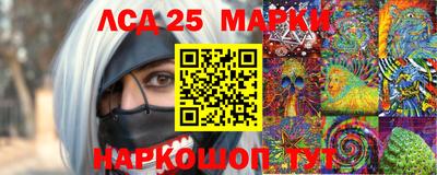 кокаин Конаково