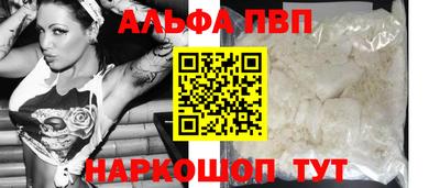 сатива Комсомольск-на-Амуре