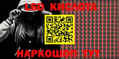 кокаин Конаково