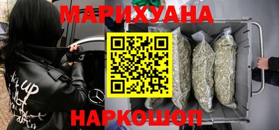 сатива Комсомольск-на-Амуре