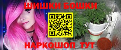 сатива Комсомольск-на-Амуре