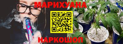 кокаин Конаково