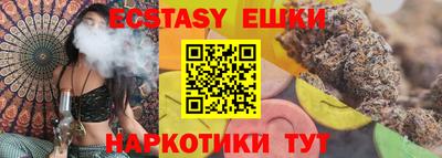 винт Коммунар