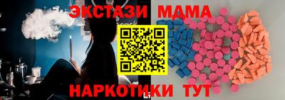 кокаин Конаково