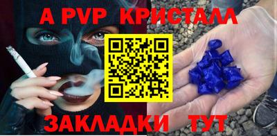 гашиш Краснознаменск