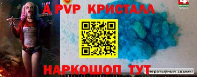 винт Коммунар