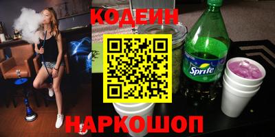 кокаин Конаково