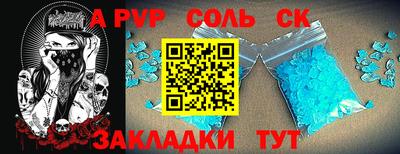 ГАЛЛЮЦИНОГЕННЫЕ ГРИБЫ Краснокаменск