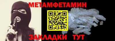 кокаин Конаково