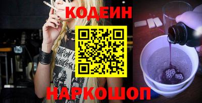 кокаин Конаково