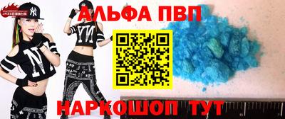 винт Коммунар