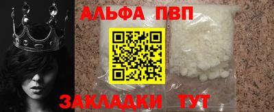 винт Коммунар