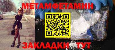 кокаин Конаково