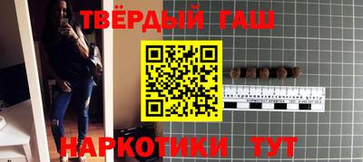 сатива Комсомольск-на-Амуре