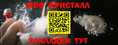 гашиш Краснознаменск