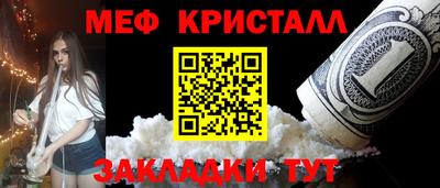 кокаин Конаково