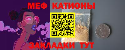 сатива Комсомольск-на-Амуре