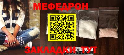 кокаин Конаково