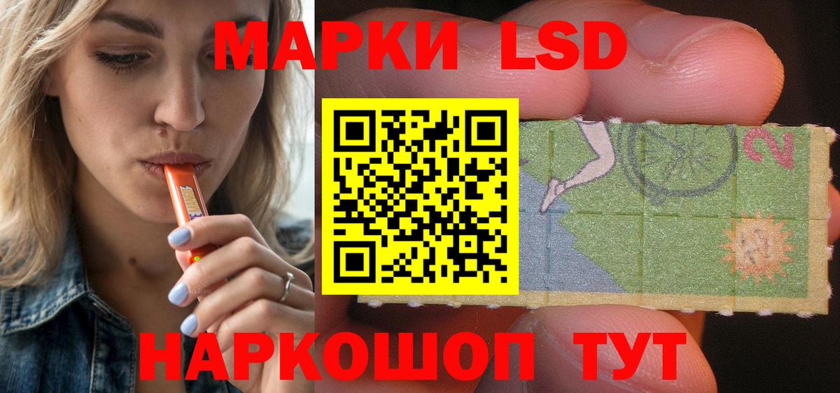 Лсд 25 экстази кислота  ЛСД экстази ecstasy  Когалым  Вход с VPN 