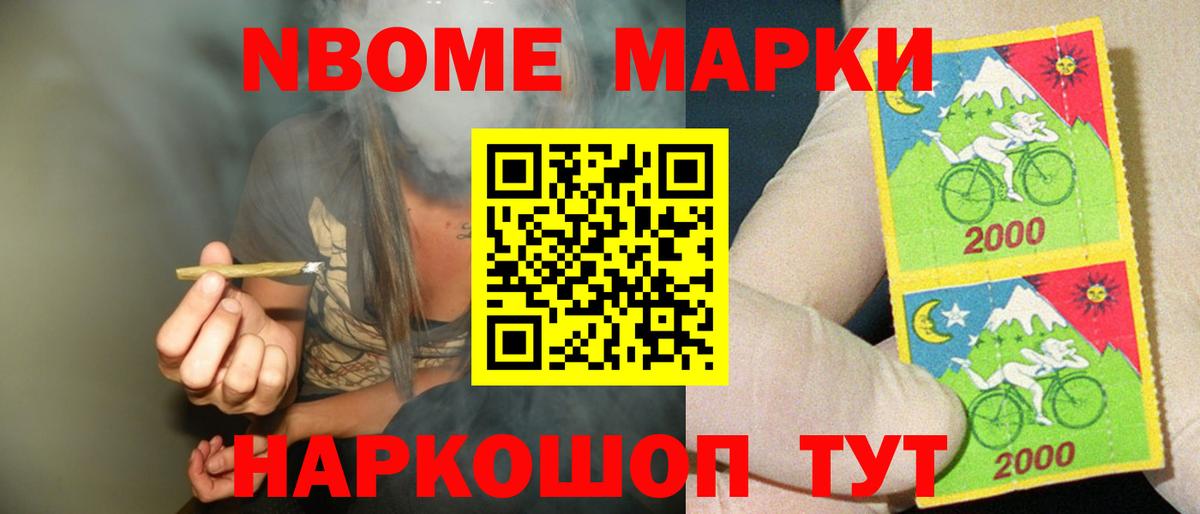 LSD-25 экстази кислота Когалым