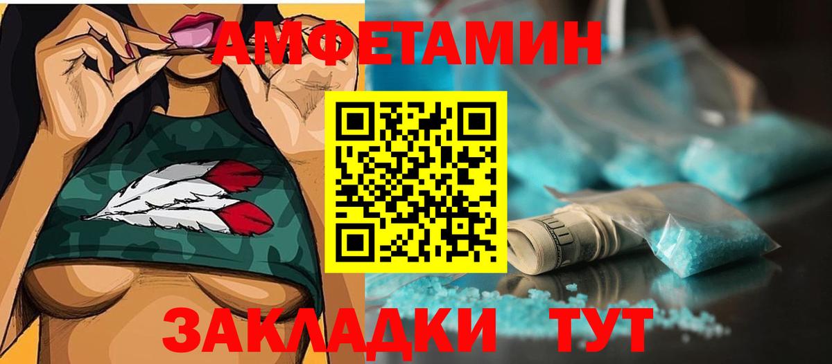Метамфетамин Methamphetamine Когалым
