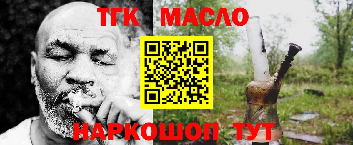 MEGA как зайти  Дистиллят ТГК Wax  Дистиллят ТГК вейп  Вход с VPN  Когалым 