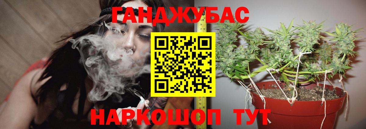 Мефедрон кристаллы  Когалым  КОКАИН  Кодеин  Вход с VPN  Гашиш  Марихуана 