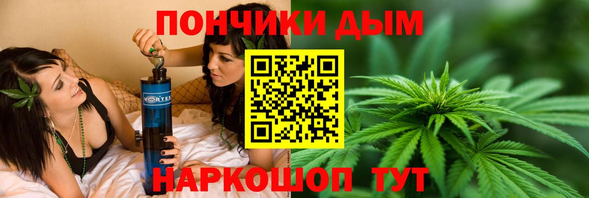 Бошки Шишки семена Когалым