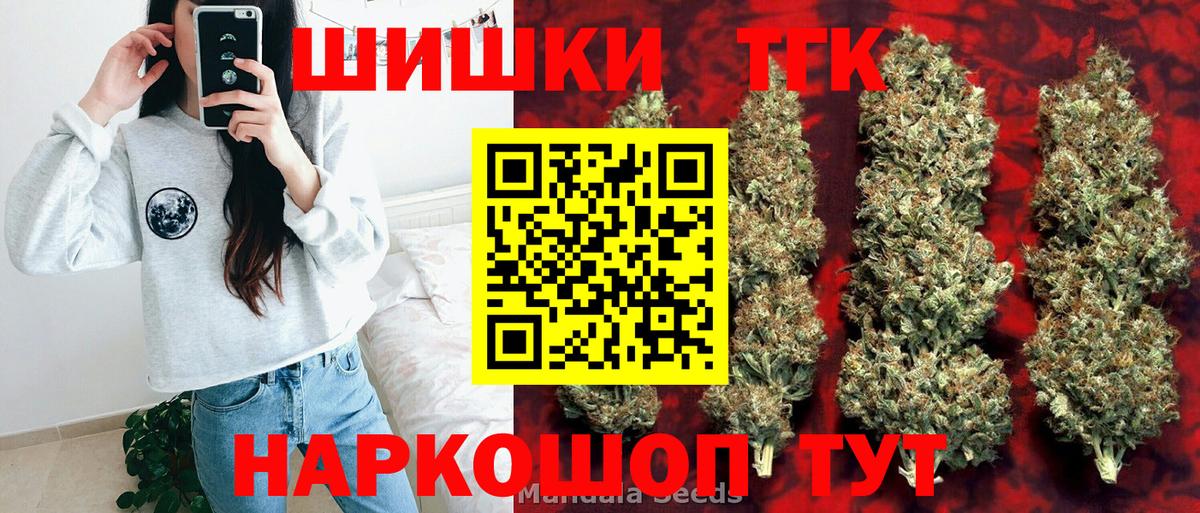 Когалым  Каннабис планчик  Марихуана White Widow  Вход с VPN  Конопля тримм 